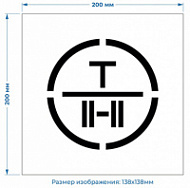 Трафарет многоразовый «Тропическая упаковка» 200х200 мм