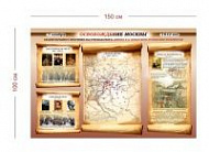 Стенд Освобождение Москвы 150х100 см
