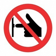 Знак Не включать ИМО (Do not switch on IMO)