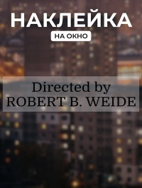 Наклейка на окно Directed by Robert B. Weide