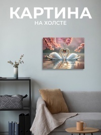Картина Два лебедя, 30х40 см