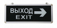 Аварийный светильник MBD-200 Е-19 «Выход-Exit» направо