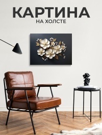 Картина Цветочная аппликация, 30х40 см
