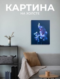Картина Орхидея Фаленопсис, 30х40 см