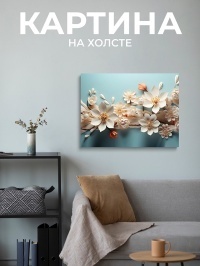 Картина Хрупкая красота, 50х70 см