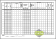 Лицевой счет, форма № Т-54 (тонкий картон), формат А3