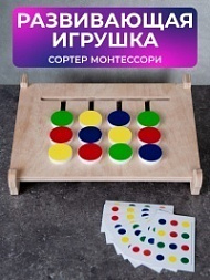 Развивающая игрушка Сортер монтессори