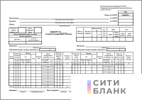 Рапорт о работе башенного крана (форма № ЭСМ-1), 100 шт.
