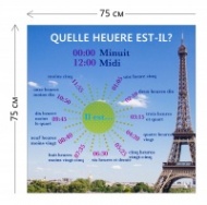 Стенд «Который час?» на французском 75х75 см