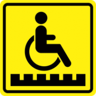 Знак для инвалидов Неровная поверхность
