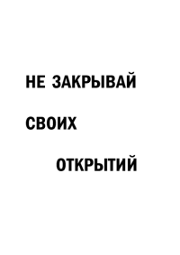 4 вопроса, которые облегчат разговор о безопасном сексе с партнером