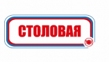 Знак для строительной площадки Столовая (красный)