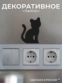 Панно Сидящий котенок