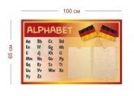 Стенд Алфавит для кабинета немецкого языка 100х65 см (2 кармана)
