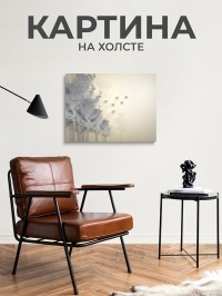 Картина Летящие птицы, 30х40 см