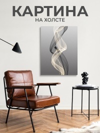 Картина Свет и тень, 50х70 см