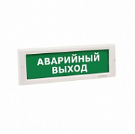 Световой указатель Кристалл-12 НИ (12В) «Аварийный выход», зеленый фон