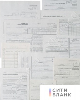Отчет о движении горючего и смазочных материалов, форма № 120 (100 шт.)