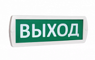 Пожарное световое табло Топаз 12 «Выход»