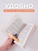 Держатель страниц для книги желтый