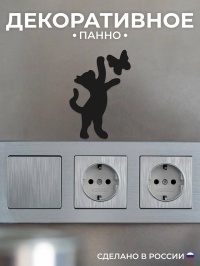 Панно Котенок с бабочкой