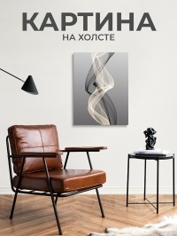Картина Танец тени и света, 30х40 см