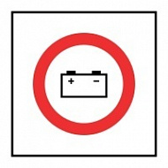 Знак Аварийный источник электроэнергии (батарея) (Emergency source of electrical power (battery))