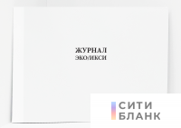 Журнал ЭКО/ИКСИ