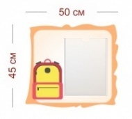 Стенд для информации Рюкзак 50х45 см (1 карман А4)