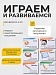 Карточки загадки 30 шт.