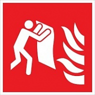 Знак Огнезащитное покрывало