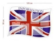 Стенд Information с английским флагом 125х90 см (6 карманов А4)