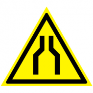 Предупреждающий знак Осторожно! Сужение проезда (прохода) W30