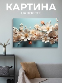 Картина Бумажные цветы, 60х100 см
