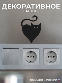 Панно Кот-сердце