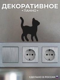 Панно Идущий кот