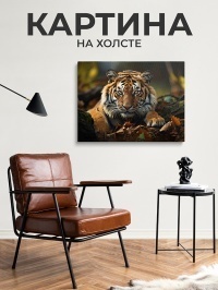 Картина Властелин джунглей, 50х70 см