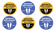 Комплект наклеек Стоп коронавирус 6 шт. (20х20 см/шт.)