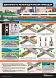Комплект плакатов Движение по железнодорожным переездам, 2 листа