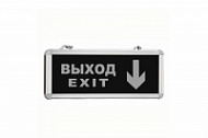 Аварийный светильник MBD-200 Е-13 «Выход-Exit» прямо вниз