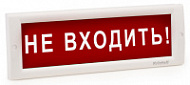Световой указатель Кристалл-12 (12В) «Не входить», красный фон