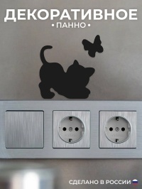 Панно Кот с бабочкой