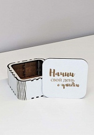 Подарочная коробка «Начни свой день с улыбки» 10*10*5,5 см ЛХДФ (серая)