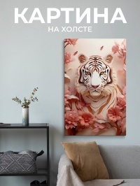Картина Голова тигрицы, 60х100 см