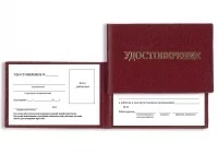 Купить Световой указатель Кристалл-220 (220В) «Стрелка вправо», зеленый фон в Москве | Интернет-магазин Сити Бланк